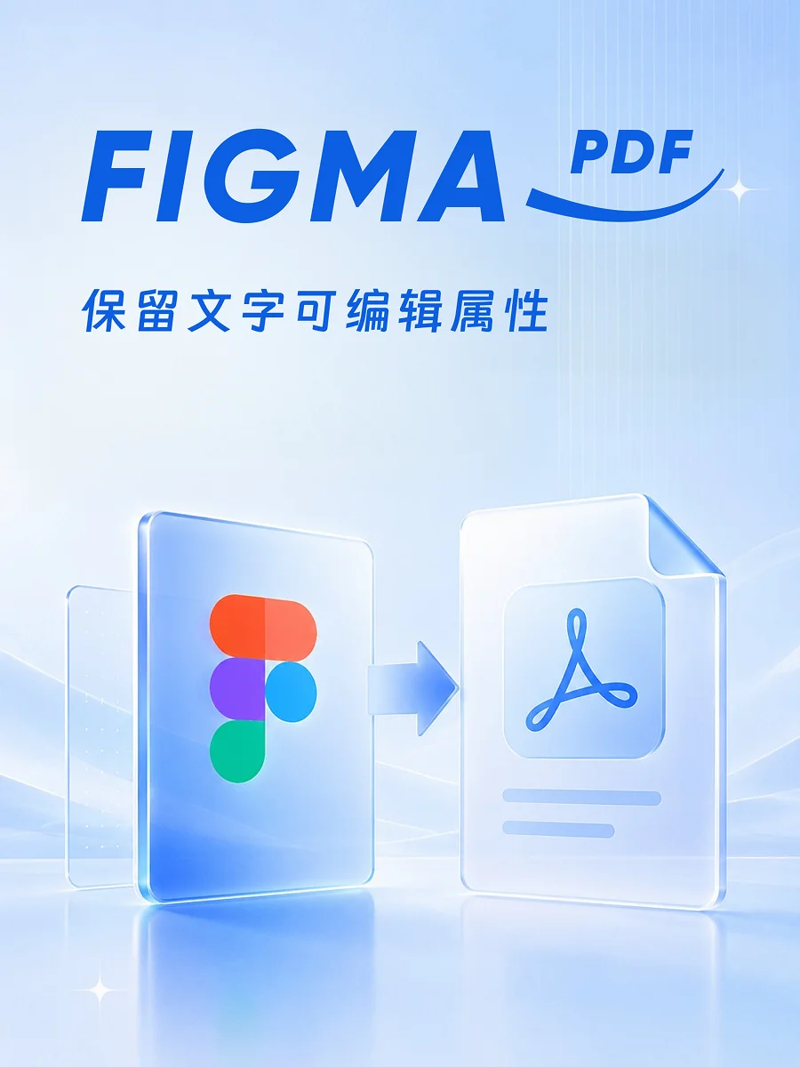 Editable PDF Exporter preview